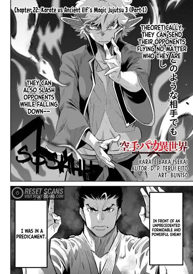 Karate Baka Isekai Chapter 22.1 2